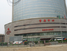 Jing Guang New World Hotel